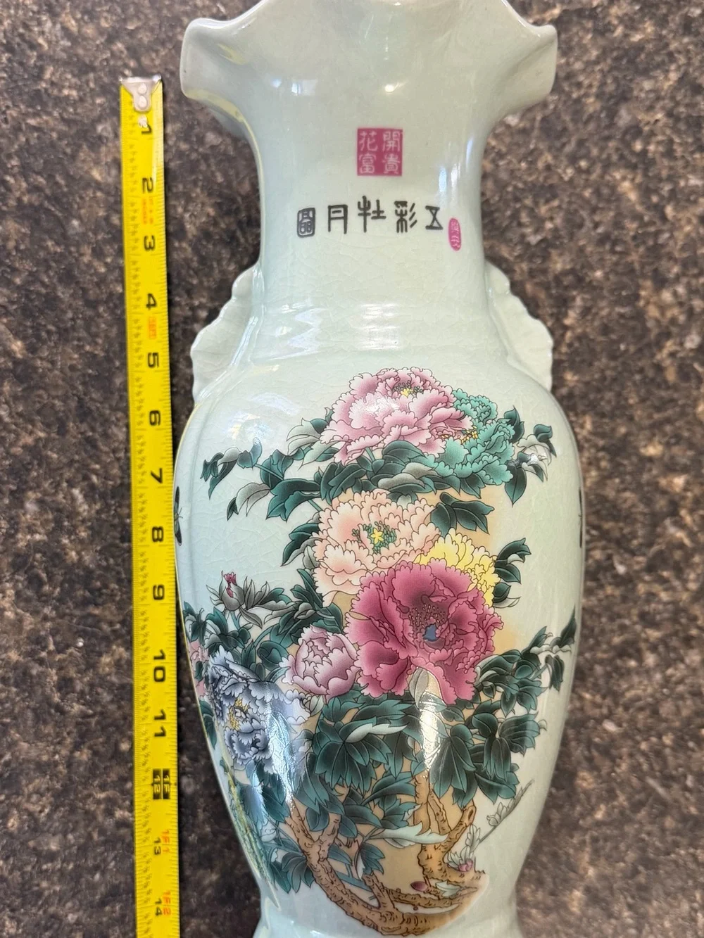 China Jingdezhen Porcelain Vase
